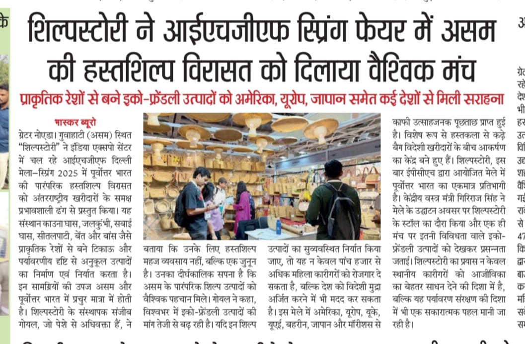 WhatsApp Image 2025-04-29 at 14.29.41 (1)